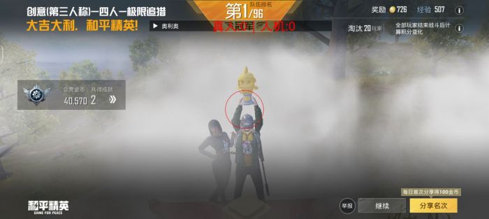 和平精英外挂到哪里下载（和平精英外挂哪里能下载）
